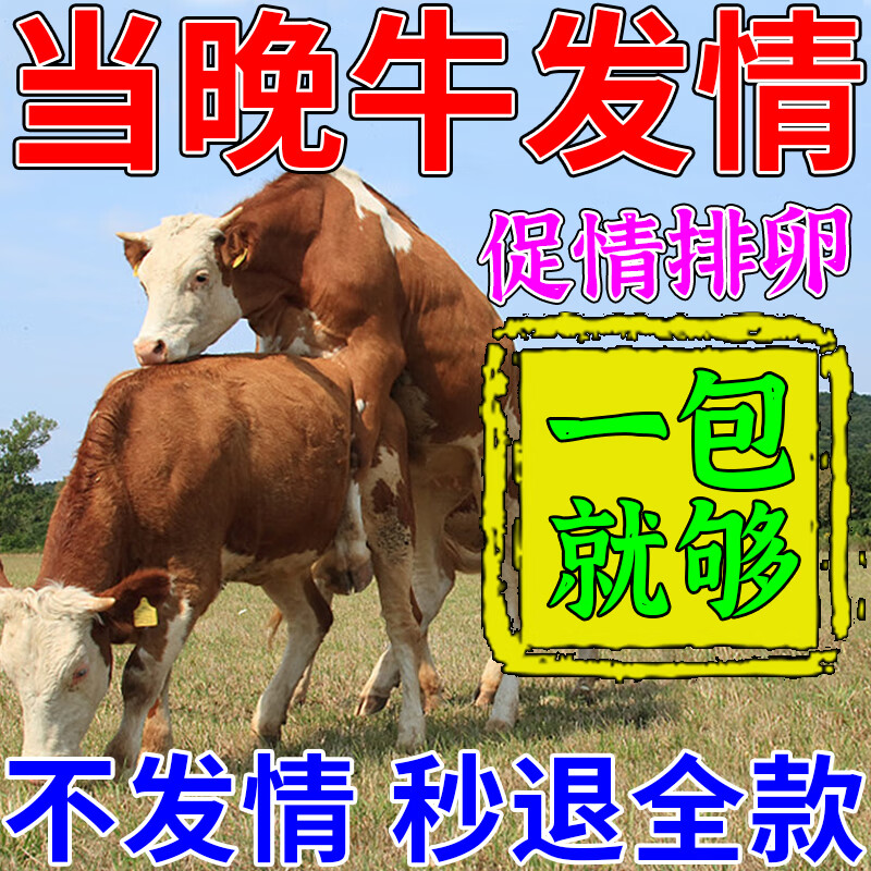法牛配种颜色搭配表图片