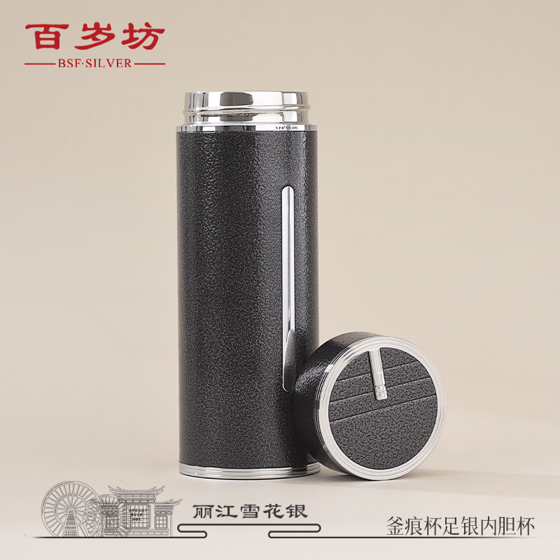 百岁坊足银999 釜痕杯银内胆茶水杯银水杯便携车载茶杯礼物【门店同款