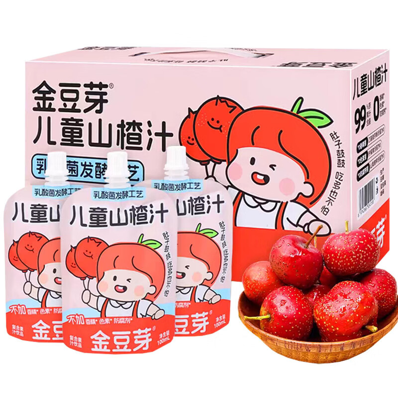 金豆芽金银花柚子汁儿童山楂汁儿童成人复合果汁饮品 儿童山楂汁 100mL*13袋 （礼盒）