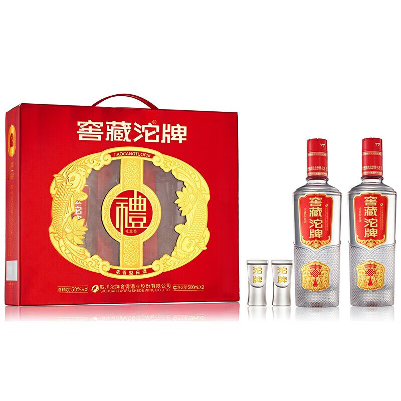 沱牌窖藏50度浓香型白酒 纯粮酒 500ml*2瓶礼盒装 50度 500mL 8瓶