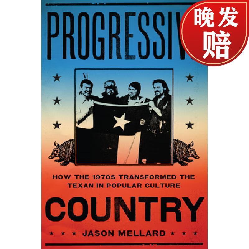 4周达】progressive country: how the 1970s transformed the texan