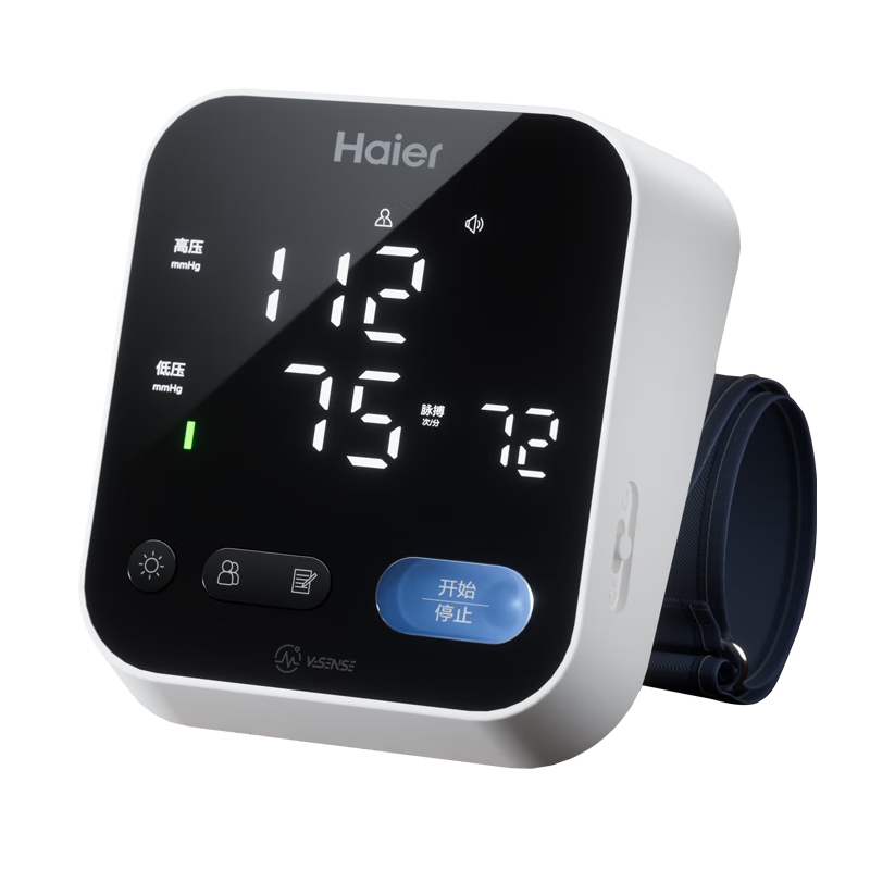 海尔（Haier）电子血压计家用上臂式血压仪高精准大屏语音智能提示充电血压测量仪_血压计_什么值得买