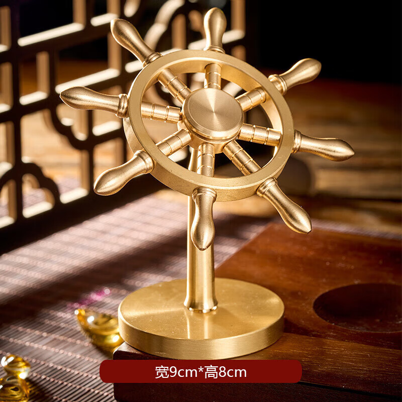 纯黄铜船舵手掌舵人轮船方向盘一帆风顺船工艺品解压神器把玩摆件