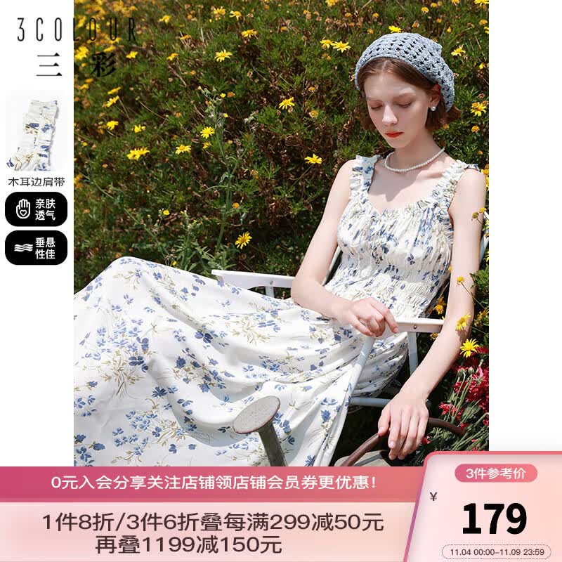 三彩2023夏季新款无袖吊带裙碎花雪纺连衣裙收腰大摆长裙度假风 白蓝 160/84A/M怎么样,好用不?