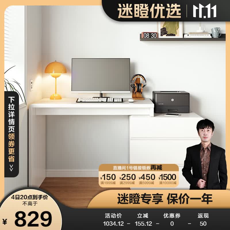 全友（QUANU）【迷瞪直播】126385书桌椅现代简约百搭书桌自由组合可伸缩书桌 白色丨1M丨单人书桌怎么样,好用不?