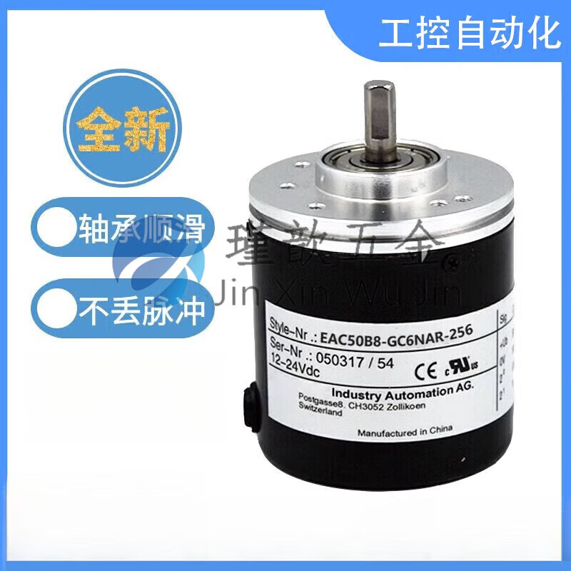 格雷码，格雷码特点