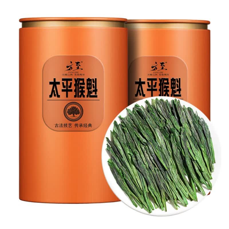 福茗源太平猴魁 安徽黄山特产 多规格多种类 口感甘醇爽口雨前绿茶