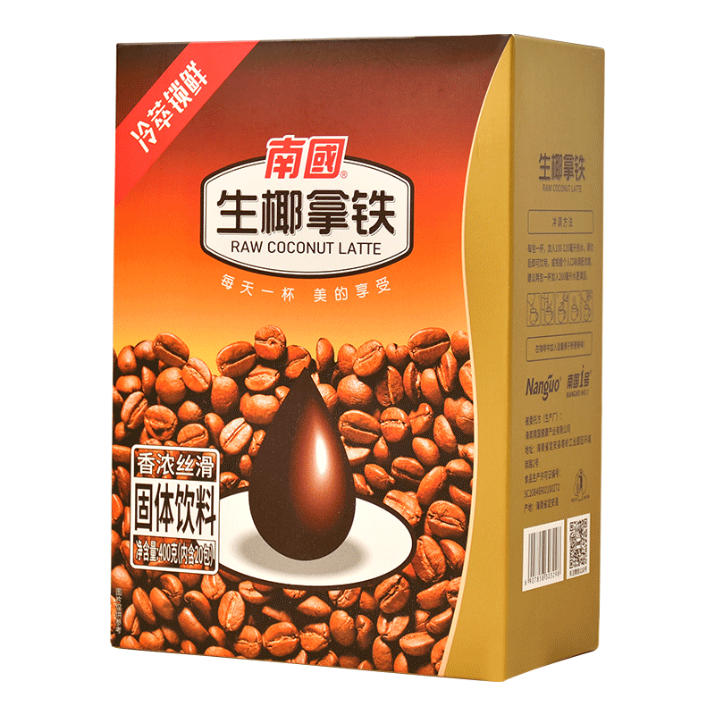 咖啡历史低价查询|咖啡价格比较