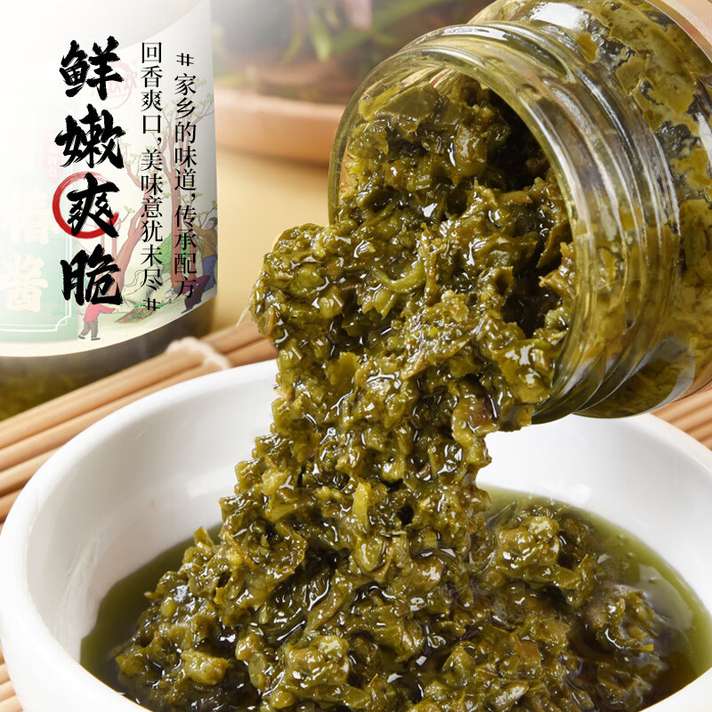 菜欢欢香椿酱沂蒙山香辣酱腌菜佐餐开胃咸菜油焖拌面香椿芽下饭菜酱料 【经典】原味2瓶