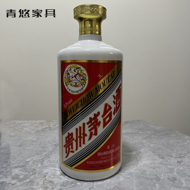 妙普乐酒瓶空瓶高档景德镇陶瓷空酒瓶 6斤装茅台装饰酒瓶子 3l酒柜