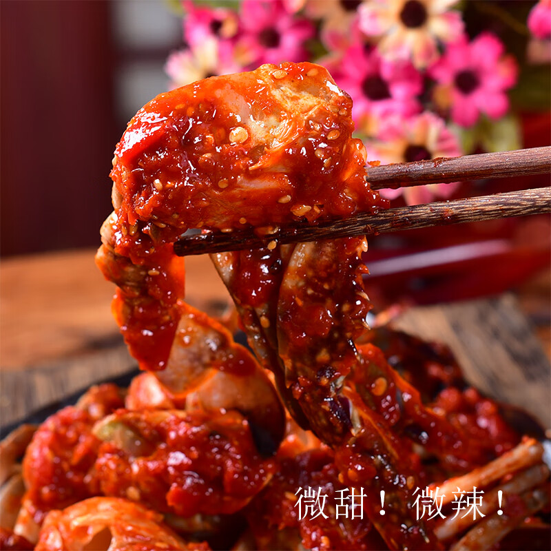 食懷網(wǎng)紅韓式辣醬蟹300克即食海鮮生腌蟹韓國辣醬蟹梭子蟹香辣蟹醉蟹 韓式醬蟹塊*2盒【家庭裝約23