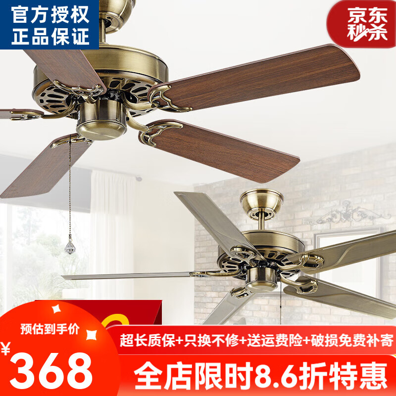 玫客廳吊扇燈一體歐式仿古木葉無(wú)燈吊扇餐廳不帶燈鐵葉風(fēng)扇客廳咖啡 青古銅42寸木葉+遙控