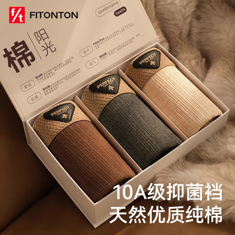 ڲFitonTonʿڿд10Aﶬҳʪͷ80֧߶ĽǶ̿L 159.2Ԫ4(39.8Ԫ/)