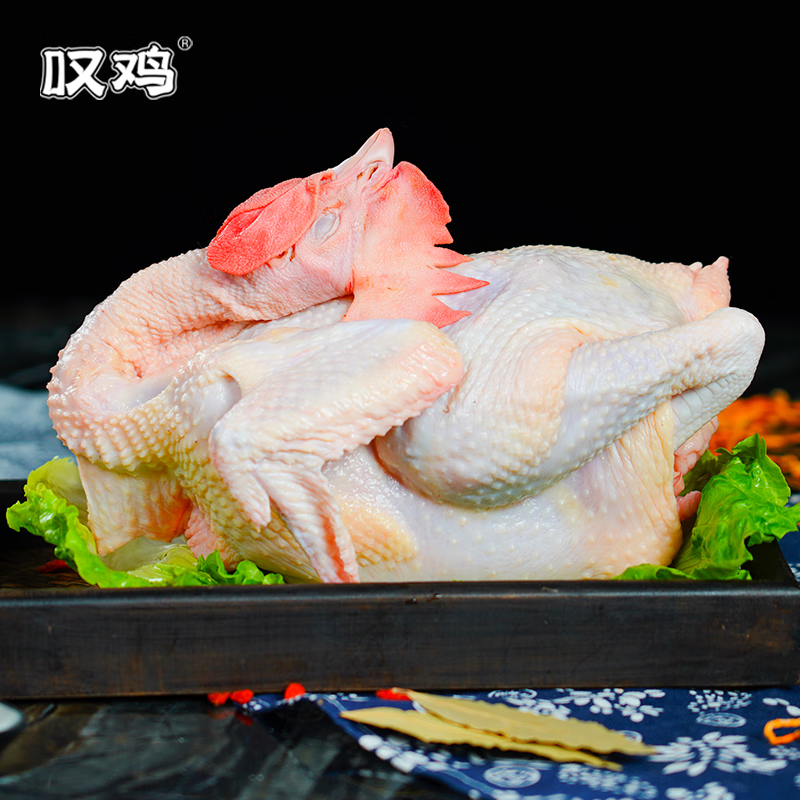 叹鸡清远鸡童子鸡900g生鲜整鸡肉椰子鸡冷冻食材散养走地鸡土鸡半成品 清远童子鸡900g*2只