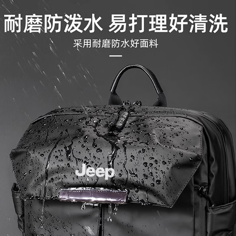 JEEP背包双肩包男士大容量出差旅行包商务通勤17.3英寸电脑包学生书包 黑色【可扩容+耐磨防泼面料】