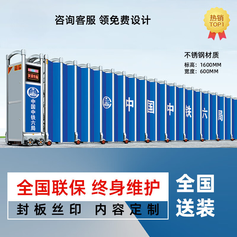 画萌不锈钢封板电动伸缩门工地折叠门幼儿园工厂全封闭式电动收缩大门