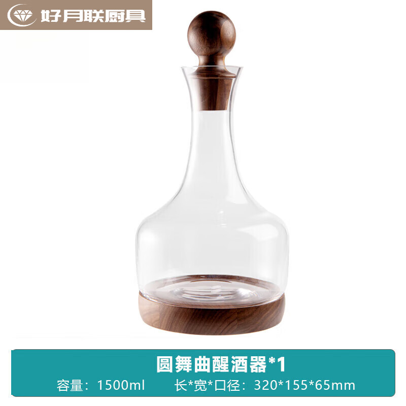 分酒器红酒家用(红酒分酒器和白酒分酒器的区别) 分酒器红酒家用(红酒分酒器和白酒分酒器的区别)