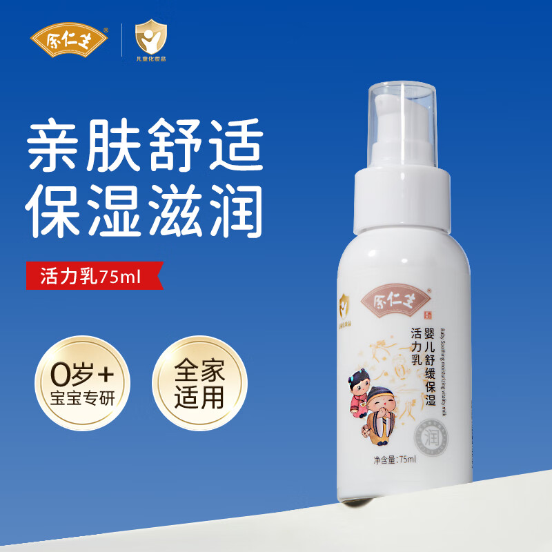 京东母婴玩具 2024-01-31 - 第30张  | 最新购物优惠券