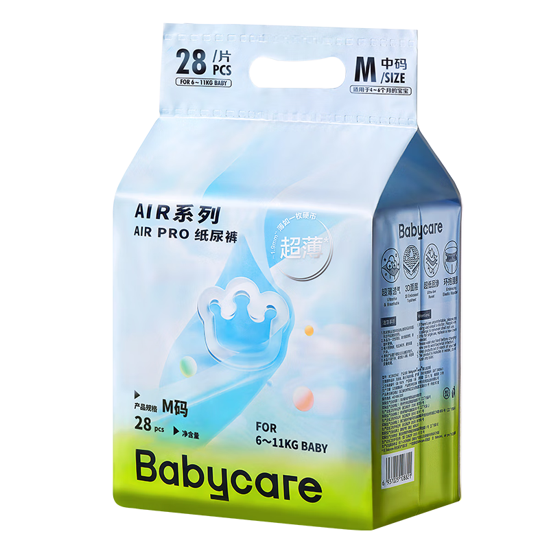 Babycare Air Pro ֽ M 28Ƭ 84.4Ԫ(28.13Ԫ/)