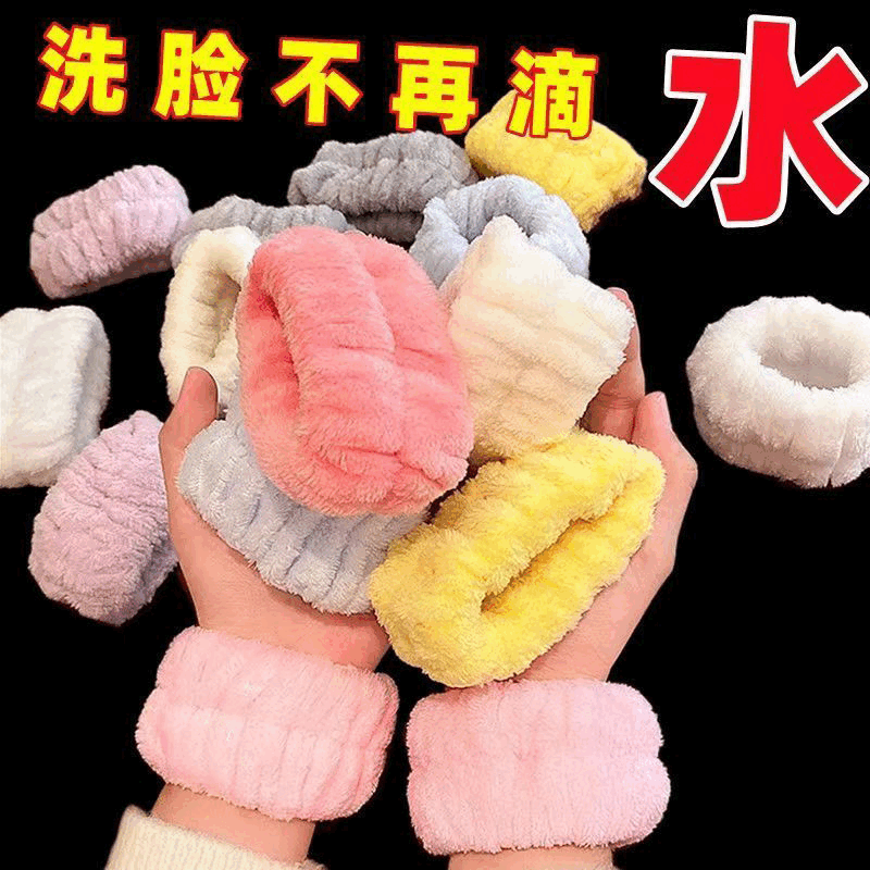 洗脸手腕带吸水到袖口运动擦汗手环吸汗袖套洗漱防湿袖护手腕 1对【蓝色】强吸水/不掉絮