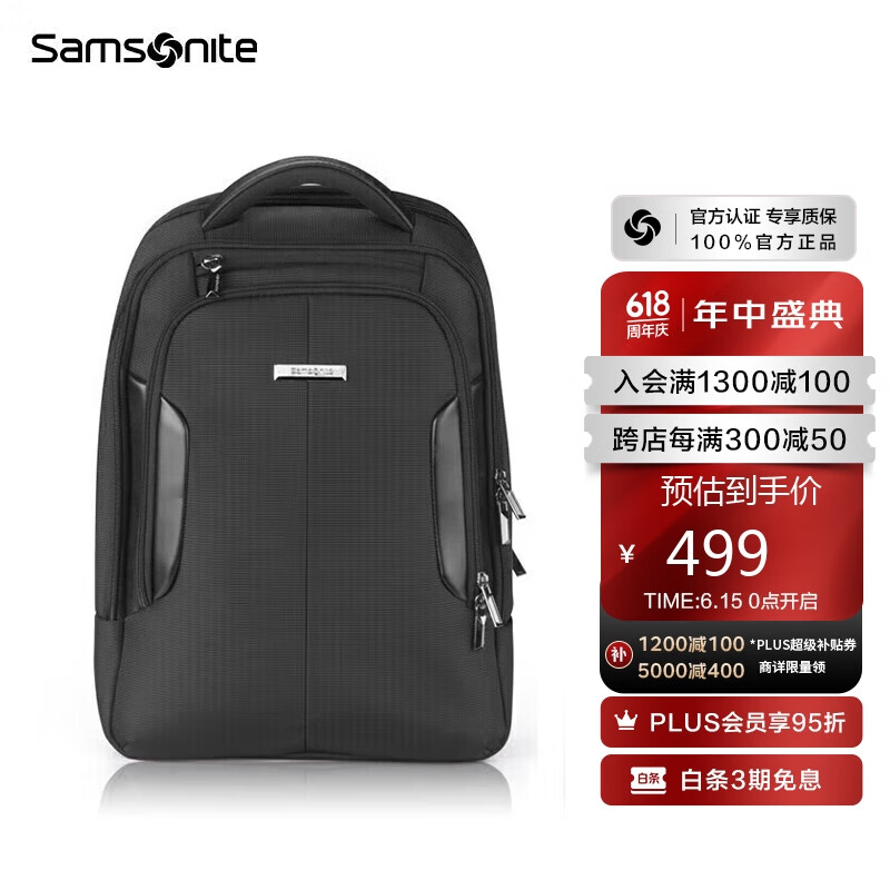 新秀丽（Samsonite）电脑包男士双肩包商务背包男包商务精英BP0*09010黑色15.6英寸