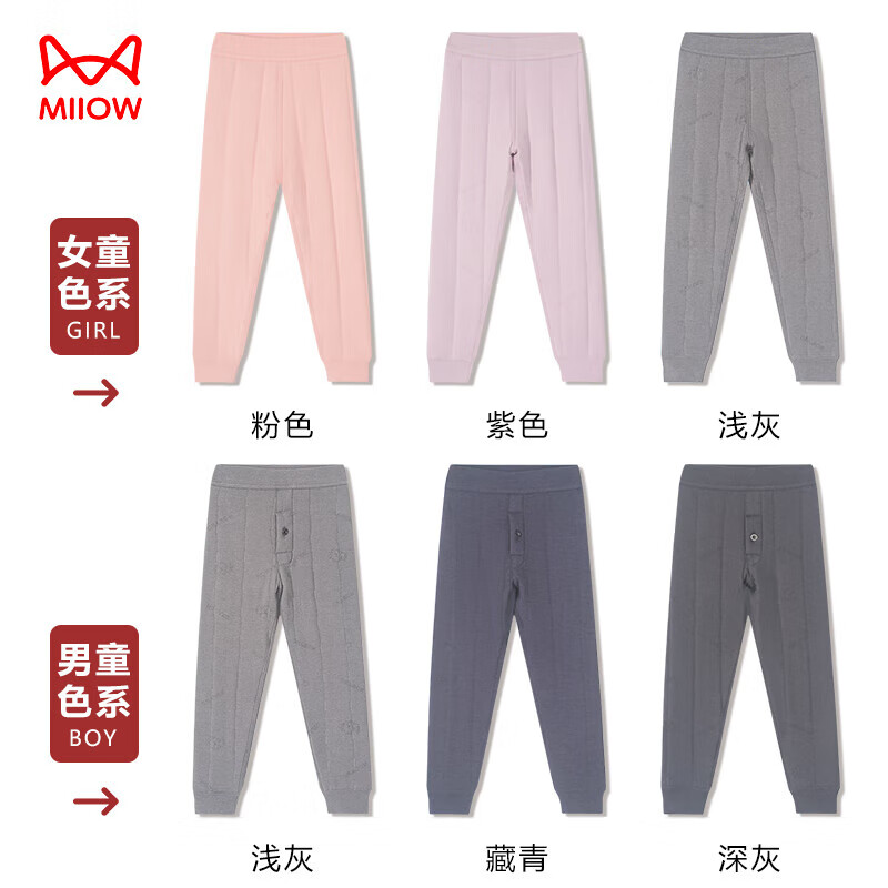 è�� MiiOW ��ͯУ�������޿� ��������Ӻ�ů��  44.95Ԫ(����ȯ)