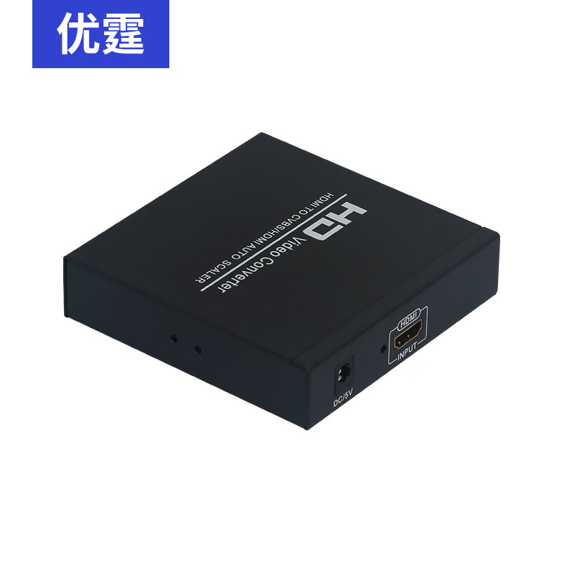 优霆  hdmi转cvbs转换器加高清环出分配器1进2出 一个老电视加一个高清显示器同步应用KTV等演示场景 黑色HDMI转AV+HDMI转换器  HDMI1.3版