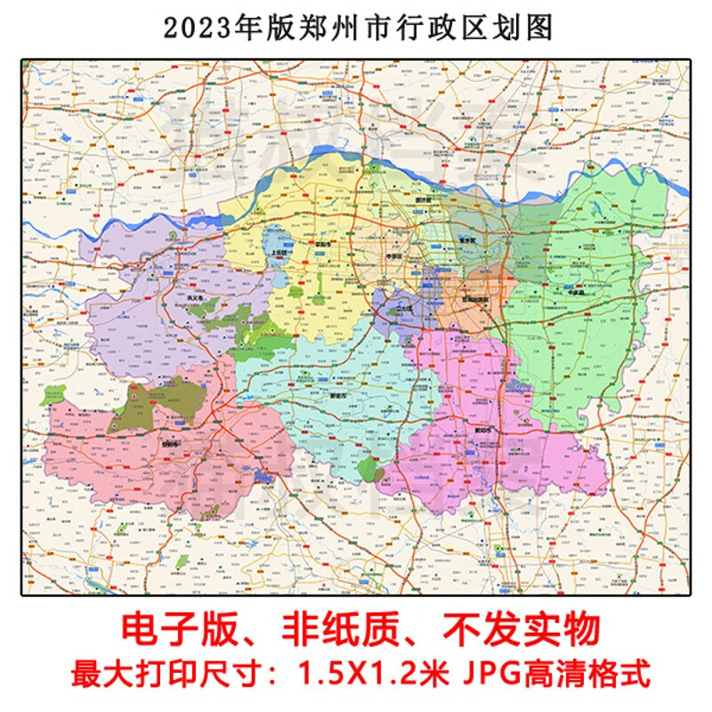 郑州市上街区区域地图图片