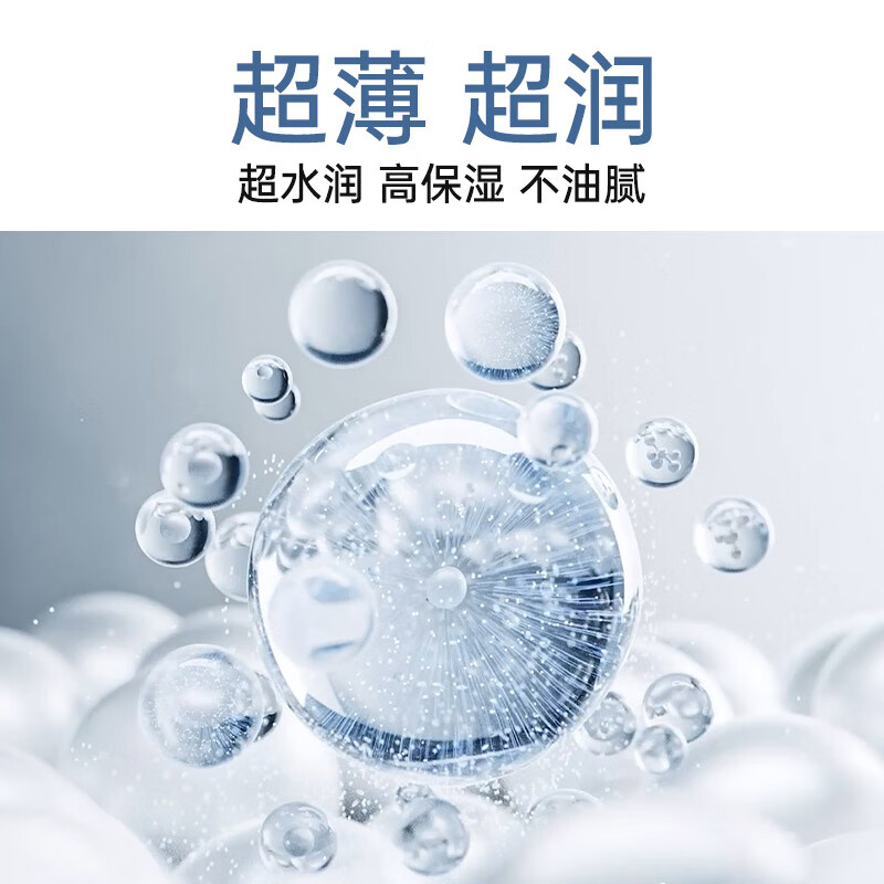 涩井避孕套超薄0.01隐形裸入聚氨酯日本进口品牌持久延时口用交安全套 日本涩井001超薄避孕套3只装*5盒 日本涩井001超薄避孕套