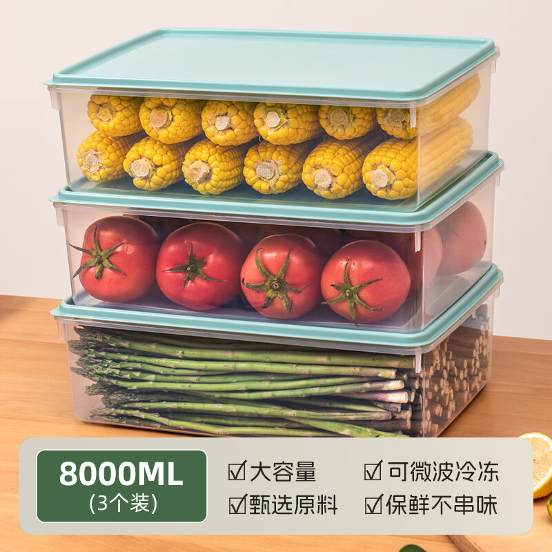 �������������ɺб��ʺ�ʳƷ���ܷⱣ���䶳ר�ó���ˮ���߲˼�������� 8L����������3��װ