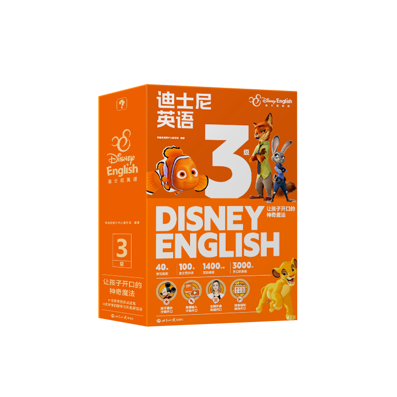 ѧ��˼ ��ʿ��Ӣ��4�� 6-7��Ӣ������ ���ڰ����ʿ�ᾭ������ ÿ��15���� ����+���¶�Ԫ������Ƶ��� Ӣ�����ɵĿ������� ֧�ֵ�� 173.55Ԫ