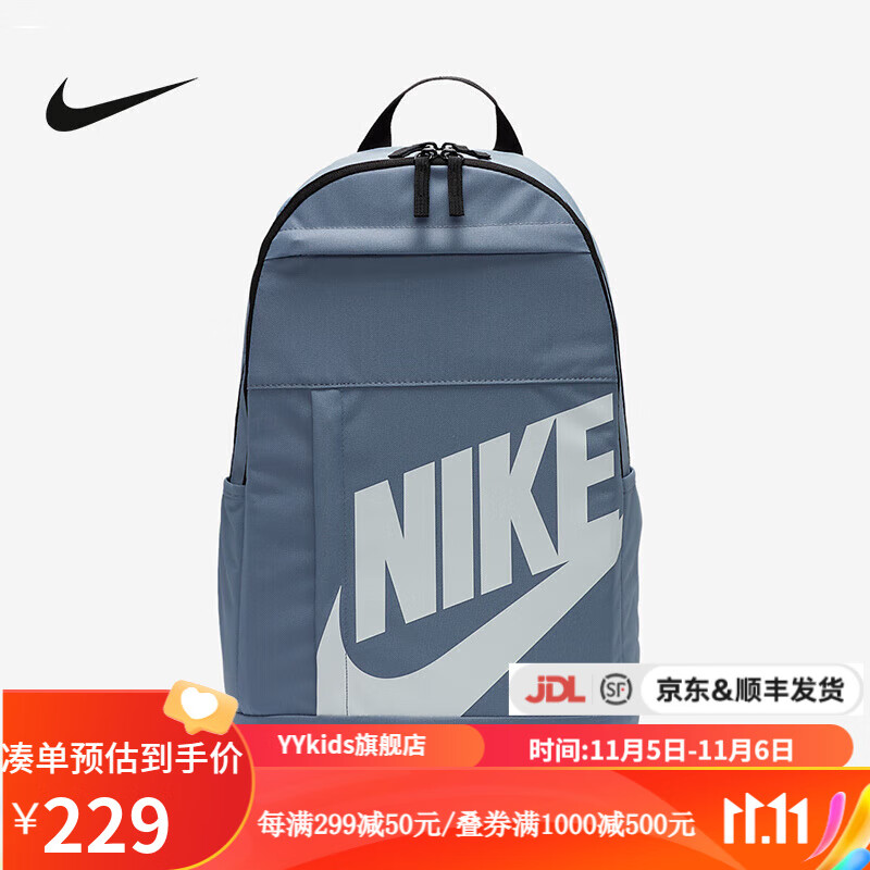 NIKEyykids 书包大容量大LOGO冬新款学生包户外双肩包背包 DD0559-493 MISC怎么看?