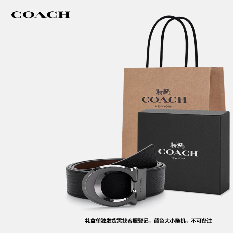 蔻驰（COACH）男士皮带奢侈品皮质C暗扣宽版腰带CQ013Q【品牌直供】