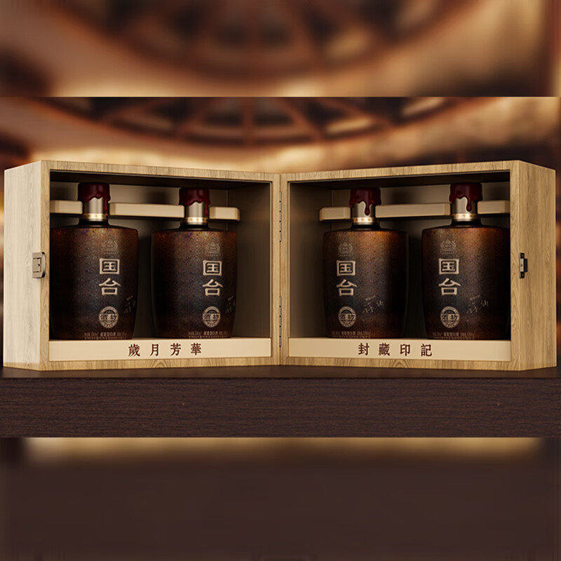 国台荣誉封藏 酱香型年份白酒 实木原箱 商务宴请收藏 53度 500mL 4坛