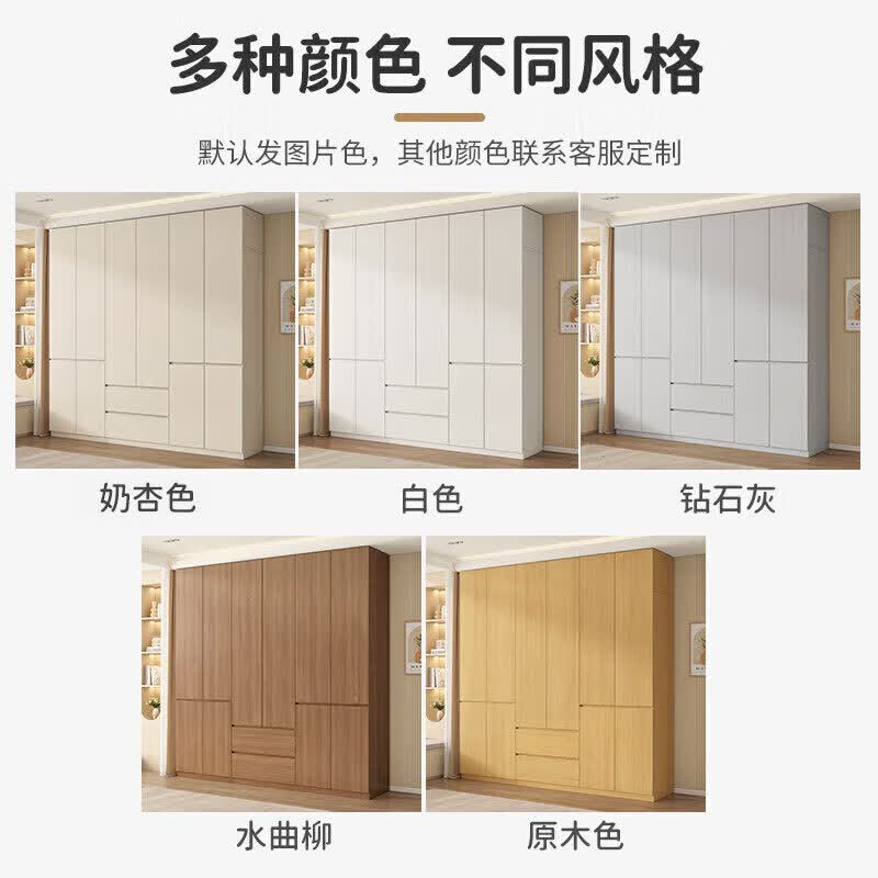 徒芸【包安装】实木衣柜家用卧室平开门储物柜出租房收纳柜定制大衣橱 【四门】1.6米主柜