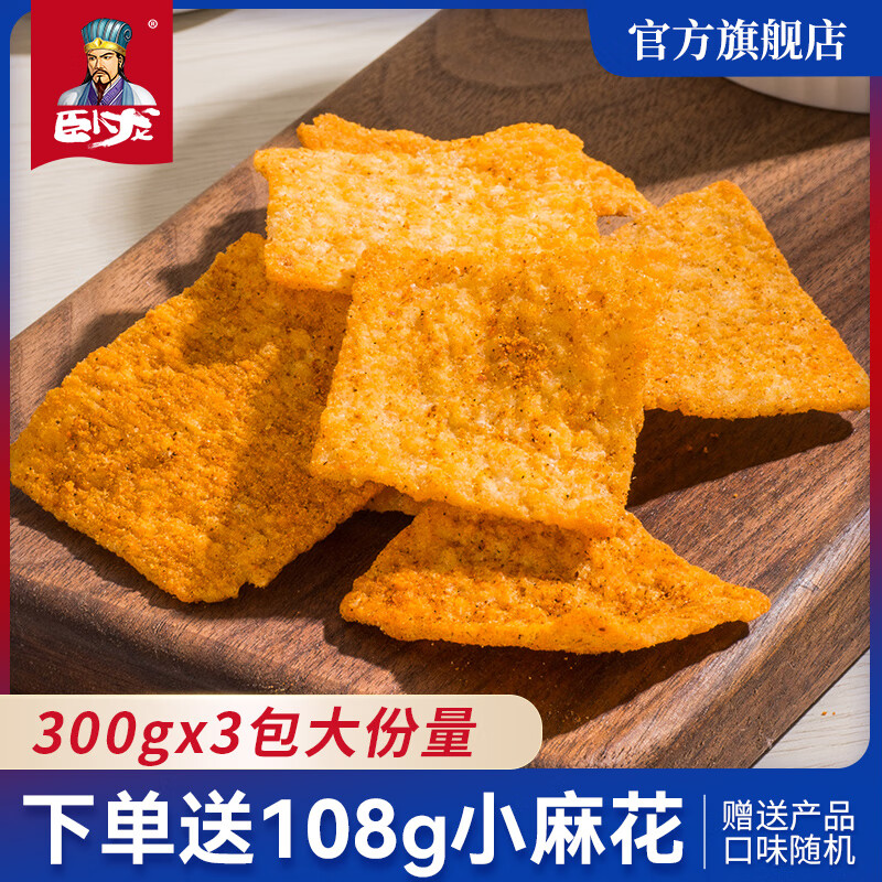 臥龍（Wolong） 臥龍手工老灶麻辣味鍋巴大份量300gx3休閑膨化零食花椒鍋巴 爆辣3（下單送小麻花）