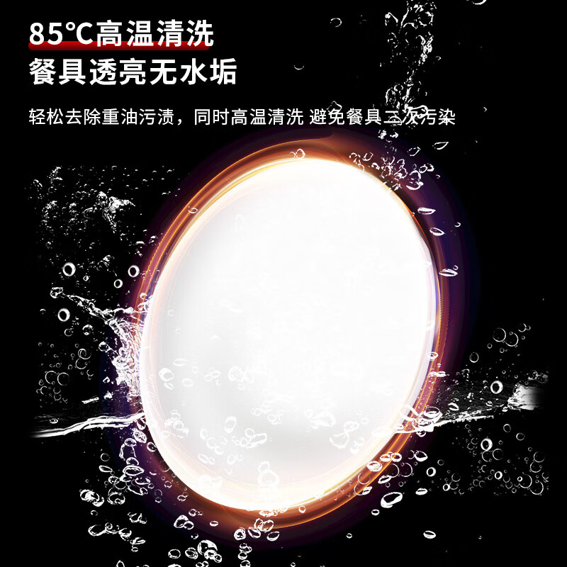 冰仕特商用洗碗机餐厅专用食堂酒店饭店连锁高档餐厅揭盖式洗碗机全自动大型刷碗机餐盘子洗杯机提拉式 【豪华智能节能款】美版+液晶+热回收(省35%)