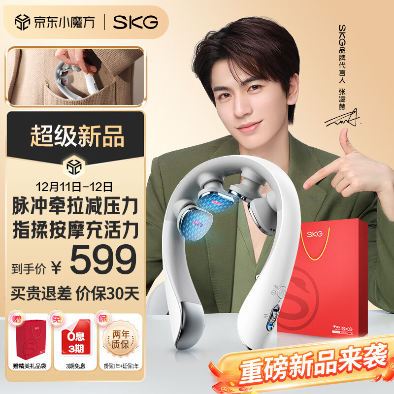 按摩器哪个牌子好(按摩器按摩什么牌子好用)