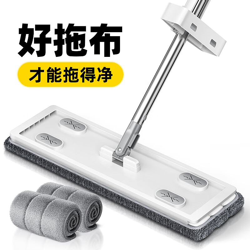 家杰优品免手洗平板拖把家用一拖净拖地神器懒人拖把 大面板42CM+配布*2