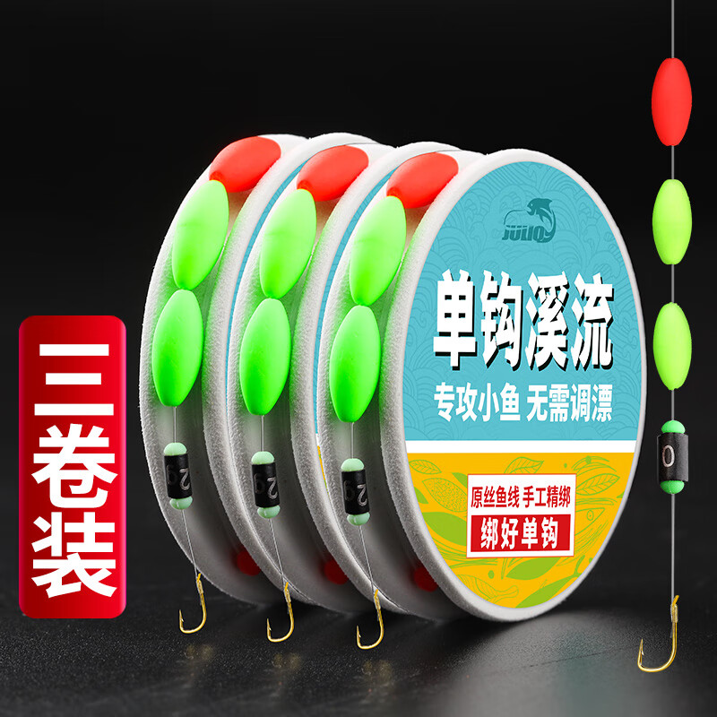 ����Ϫ�������õ������ߴ�ͳ���������ƯС���С������Ư�������� 2.7�� 0.8�� -0.5#����Ϫ������3��