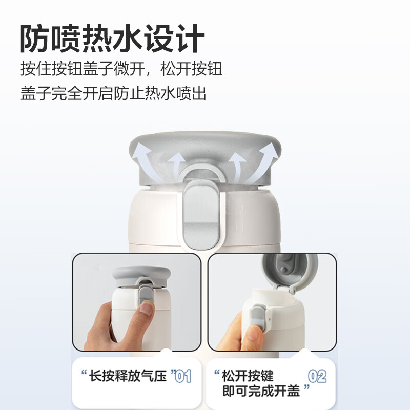 乐扣乐扣（LOCK&LOCK）弹跳盖保温杯男女杯子316L不锈钢大容量便携学生保冷【年会福利】 白色 430ml