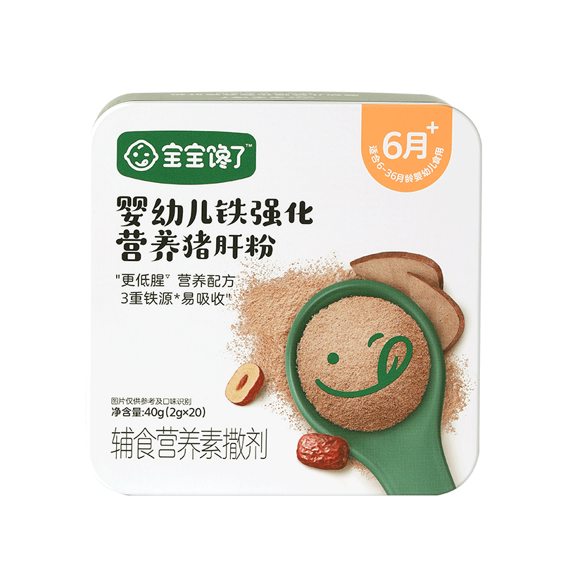 ���ڲ�������������Ӥ�׶���ǿ��Ӫ�����η�Ӥ����ʳ������ζ�۶�ͯ�跹��40g 19.9Ԫ