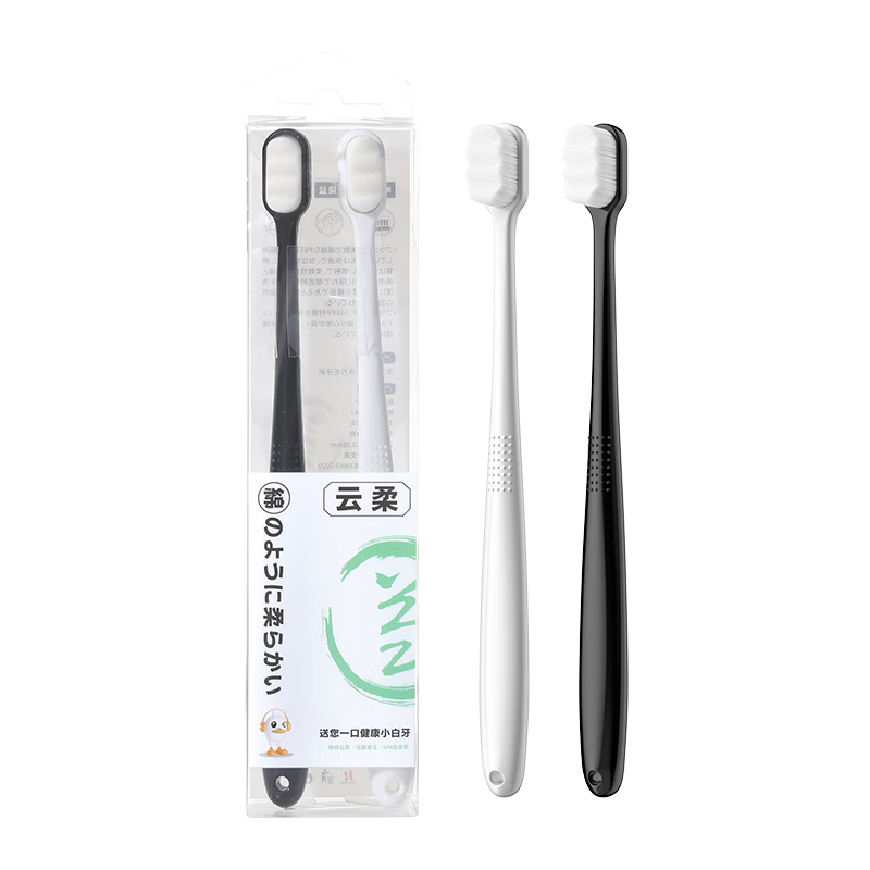 RAOYI抗菌万毛牙刷软毛山姆同款小头女士情侣孕妇牙刷2支