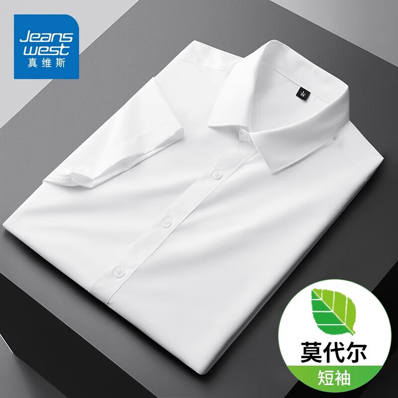 真维斯（Jeanswest）真维斯冰丝短袖衬衫男夏季薄款莫代尔休闲衬衣内搭商务正装男上衣 白色 3XL