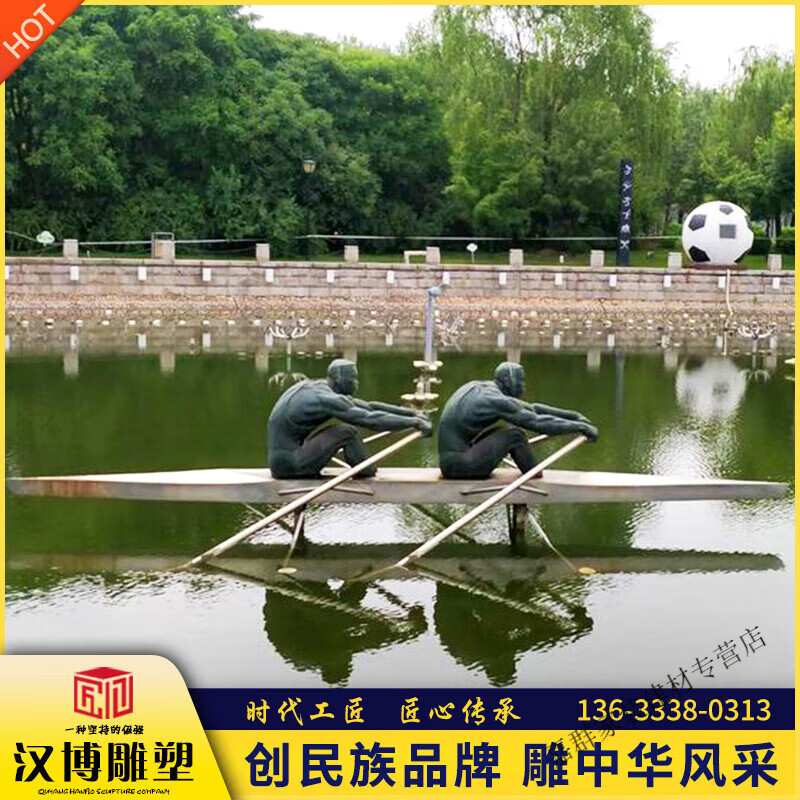 体育运动人物雕像 大型户外铸铜雕塑艺术品摆件 划船赛艇雕塑定jin