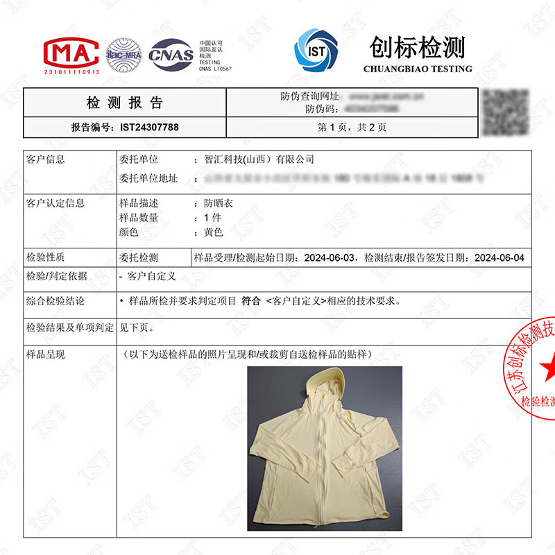 梦多福电动小车防晒衣长款女夏季过膝全身冰丝透气薄款宽松长袖外套遮阳 浅灰色(加大帽檐)适合80-130斤 均码 (防晒衣连帽总衣长150cm)