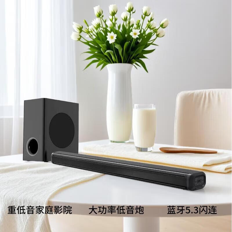 用维(awei).多功能声霸回音壁 蓝牙5.3家庭影院k歌带麦遥控高音质2.