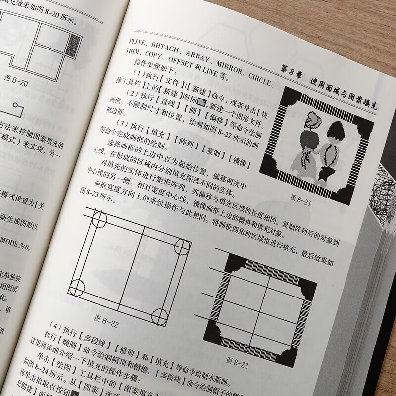 【严选】Autocad从入门到精通 制图教程室内设计教程建筑机械绘图电脑画图大全自学教材零基础学CAD入门 AutoCAD从入门到精通