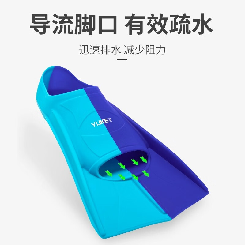 羽克游泳脚蹼成人游泳训练儿童硅胶脚蹼潜水自由泳装备男女专业短脚蹼 纯黑色XL 建议45—47码 赠送便携网兜和耳塞鼻夹