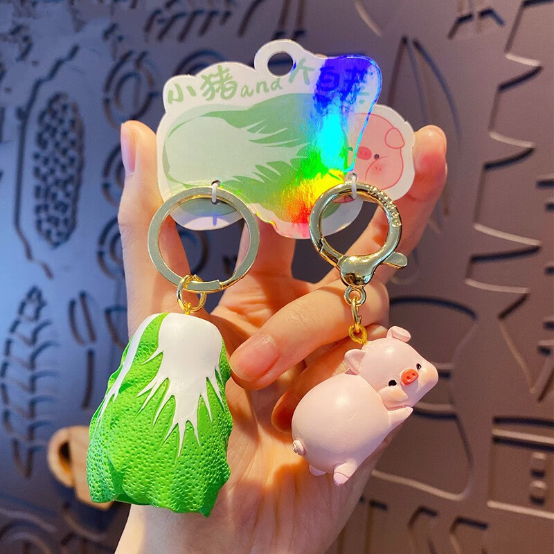 资秒迪猪拱白菜情侣挂件创意情侣对扣和你贴贴兔子钥匙扣可爱公仔钥匙